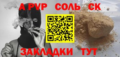 mdpv Абакан