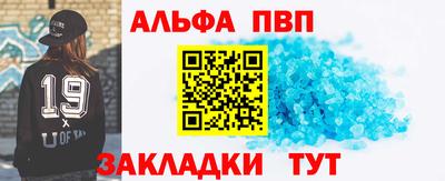 spice Бузулук