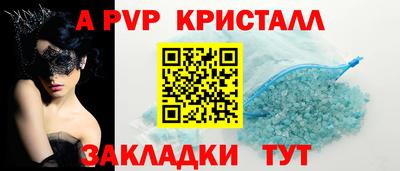 герыч Апшеронск