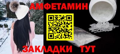 кокаин премиум Апрелевка