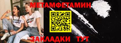 дмт Будённовск