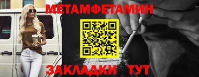 дурь Бугуруслан