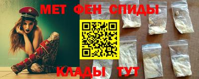 spice Бузулук