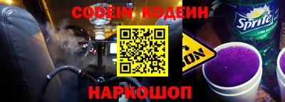 герыч Апшеронск