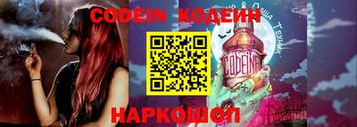 герыч Апшеронск