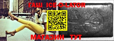 кокаин премиум Апрелевка