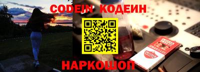 кокаин премиум Апрелевка