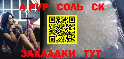 дурь Бугуруслан
