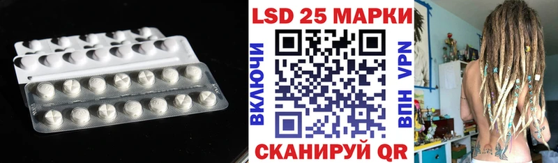 купить наркотики сайты  Десногорск  LSD-25 экстази ecstasy 