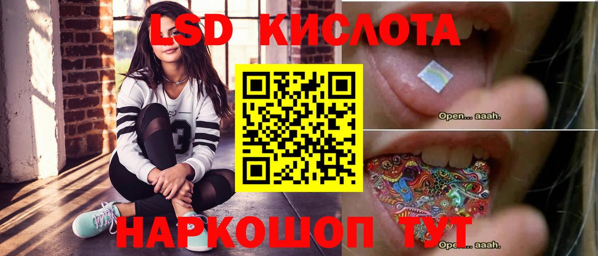 Меф Десногорск