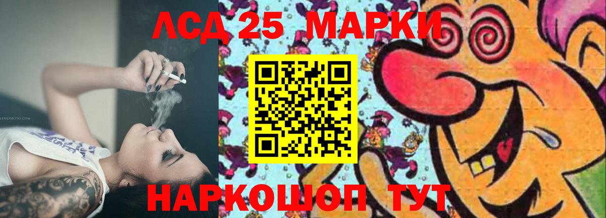 Лсд 25 экстази ecstasy  Лсд 25 экстази ecstasy  Десногорск 