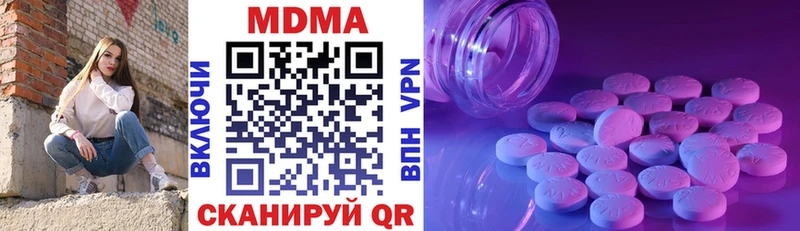 MDMA crystal  блэк спрут как зайти  Десногорск  наркошоп 
