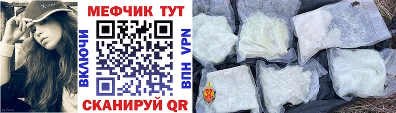 МЯУ-МЯУ VHQ  где найти   Десногорск 