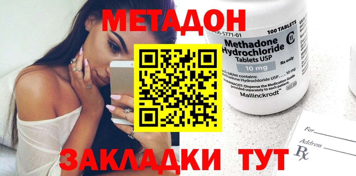 Кокаин  Вход с VPN  КЕТАМИН  Десногорск  Меф МЯУ МЯУ  
