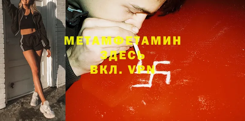 закладка  Десногорск  Метамфетамин витя 