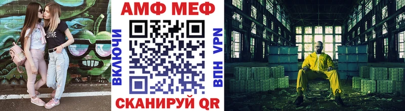 Метамфетамин кристалл  мега зеркало  Десногорск  где купить наркоту 