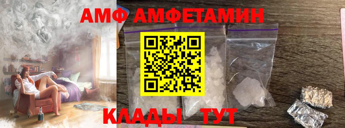 Метамфетамин Methamphetamine  Вход с VPN  Десногорск 