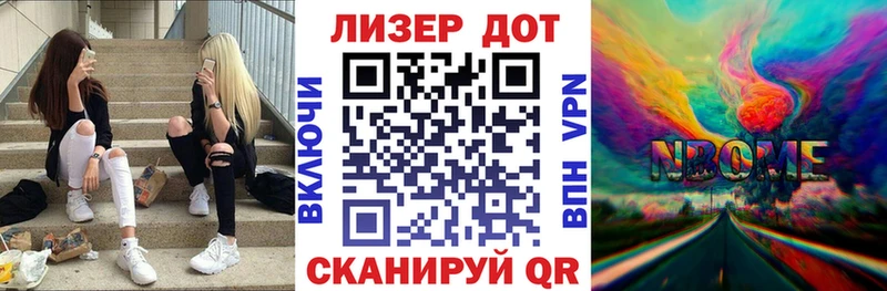 Марки N-bome 1500мкг  KRAKEN сайт  Десногорск  купить наркотики цена 