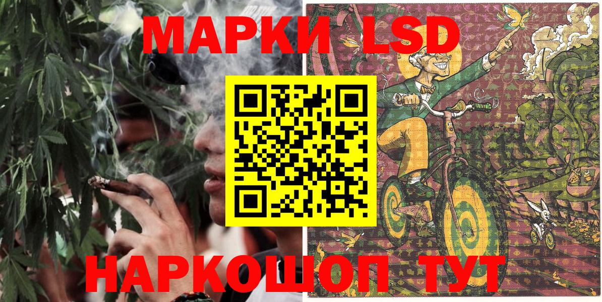 Марки NBOMe  Марки 25I-NBOMe 1,8мг  Десногорск  Марки 25I-NBOMe 1,8мг 