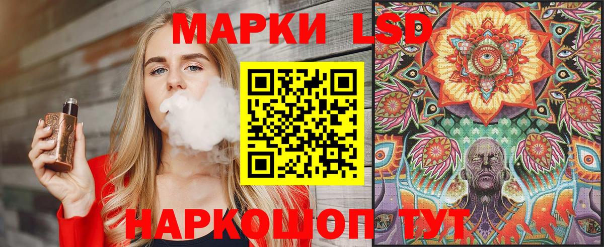 Марки 25I-NBOMe 1,8мг  Вход с VPN  Десногорск 