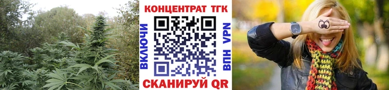 Дистиллят ТГК гашишное масло Десногорск