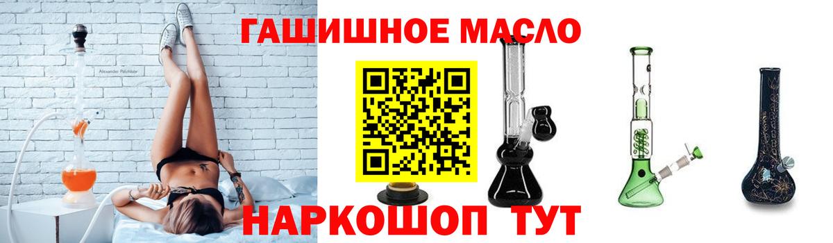 ТГК концентрат Десногорск