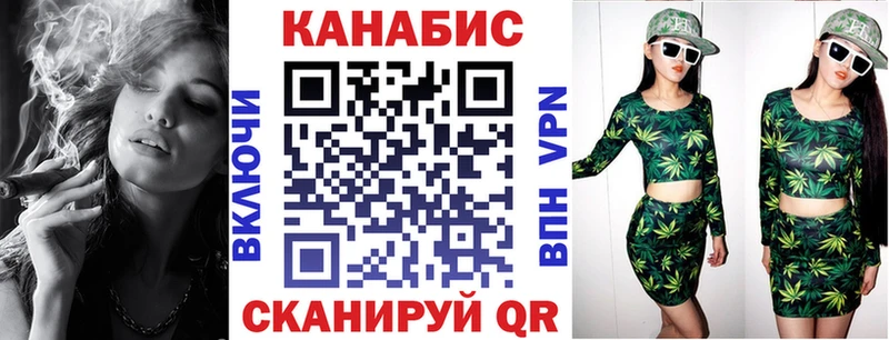 МАРИХУАНА гибрид  Десногорск 
