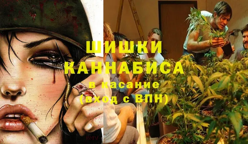 Каннабис White Widow  Десногорск 