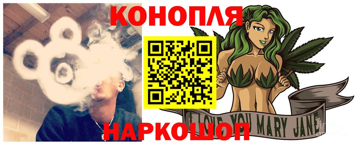 Бошки Шишки Bruce Banner Десногорск