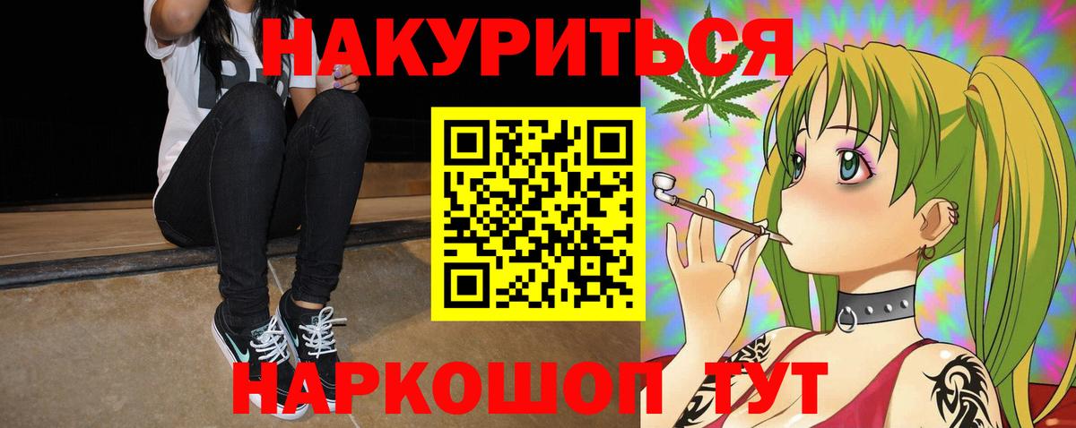 Конопля LSD WEED  Бошки Шишки OG Kush  Вход с VPN  Каннабис LSD WEED  Десногорск 