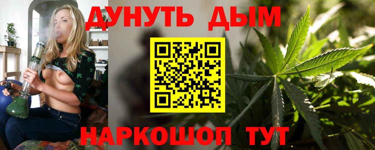 Бошки марихуана SATIVA & INDICA  Бошки Шишки тримм  Десногорск  Бошки Шишки Amnesia  Бошки марихуана гибрид 